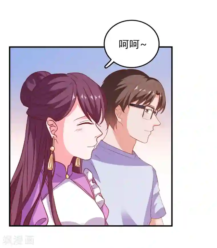 爱神APP第57话 闯监狱