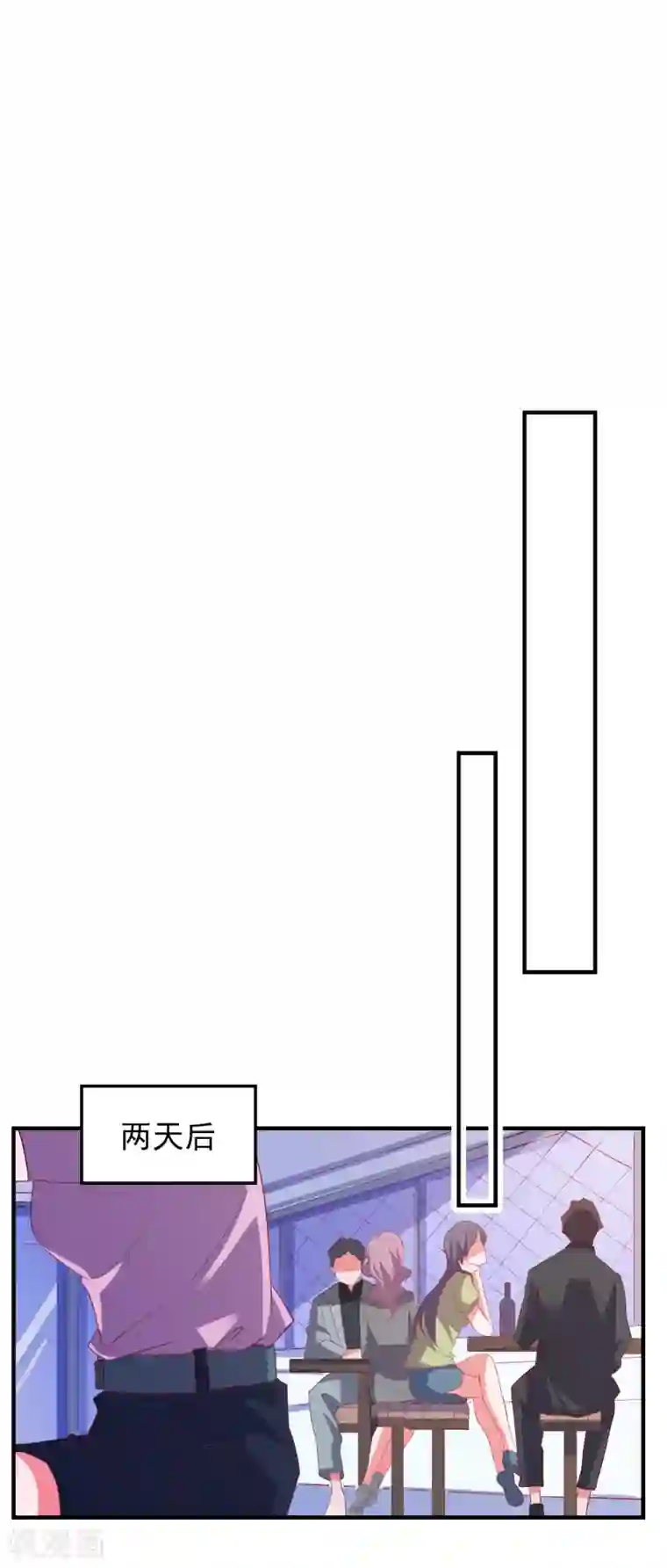 爱神APP第57话 闯监狱