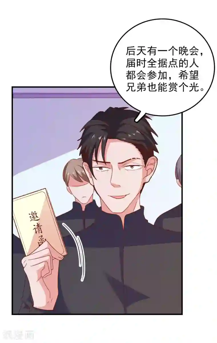 爱神APP第57话 闯监狱