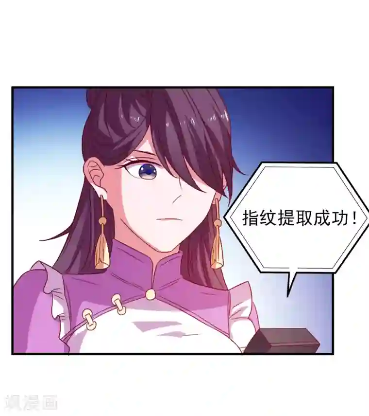 爱神APP第57话 闯监狱