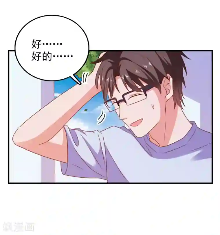 爱神APP第57话 闯监狱