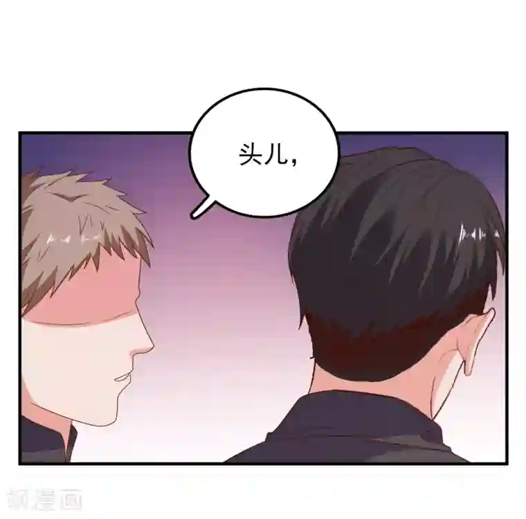 爱神APP第57话 闯监狱