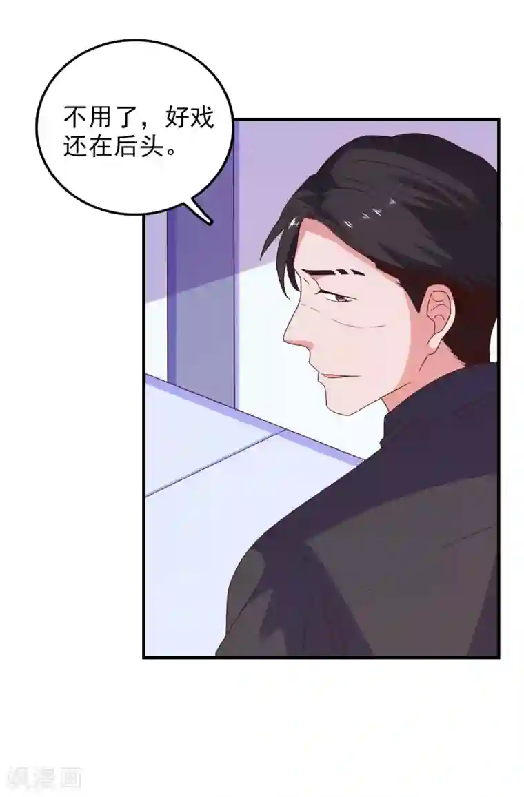 爱神APP第57话 闯监狱