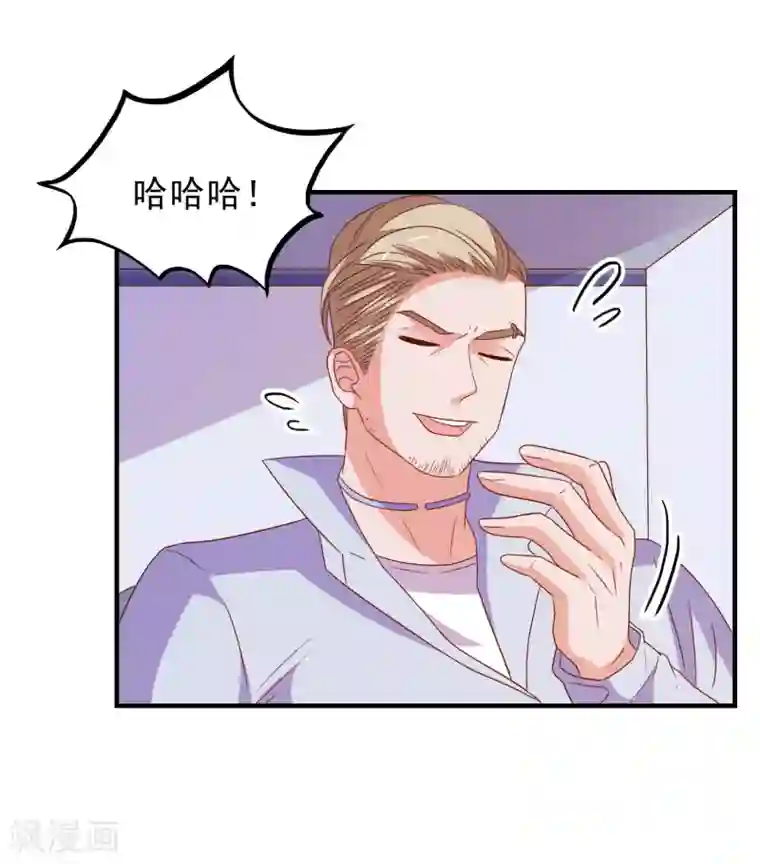 爱神APP第58话 载具库