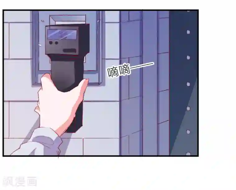 爱神APP第58话 载具库
