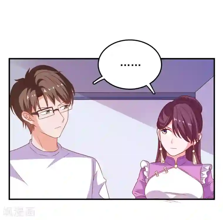 爱神APP第58话 载具库