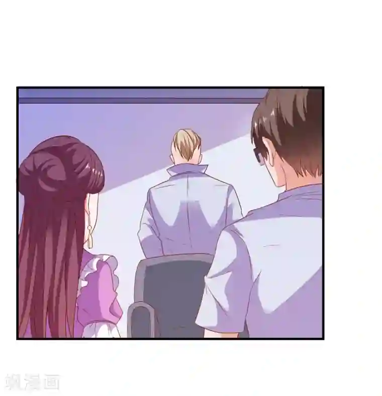 爱神APP第58话 载具库