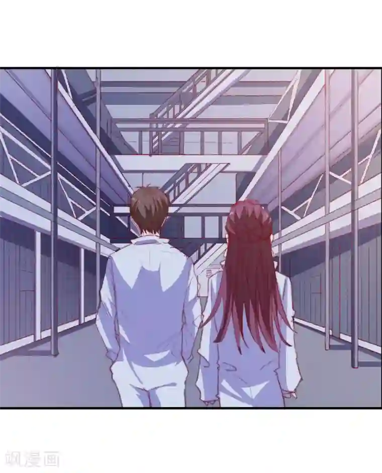 爱神APP第58话 载具库