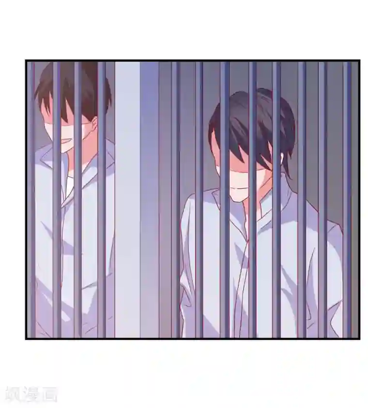爱神APP第58话 载具库