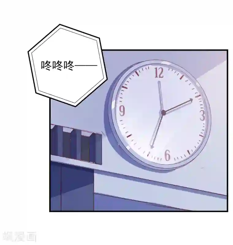 爱神APP第58话 载具库