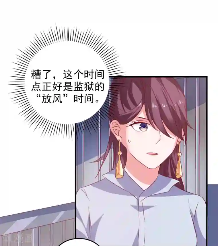 爱神APP第58话 载具库