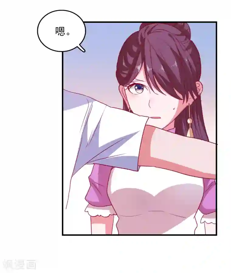 爱神APP第59话 付出生命的代价