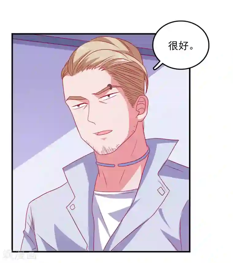 爱神APP第59话 付出生命的代价