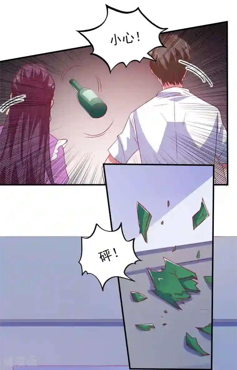 爱神APP第59话 付出生命的代价