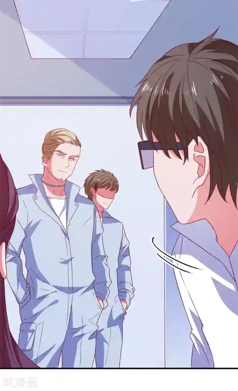 爱神APP第59话 付出生命的代价