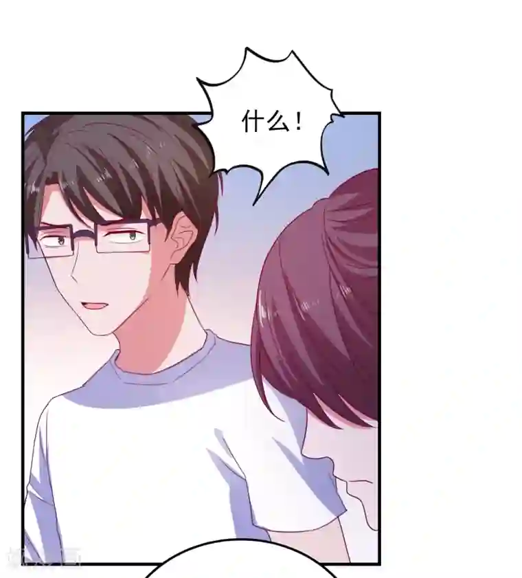 爱神APP第59话 付出生命的代价