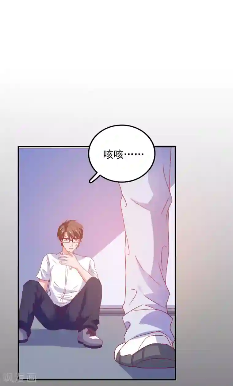 爱神APP第60话 深入载具库