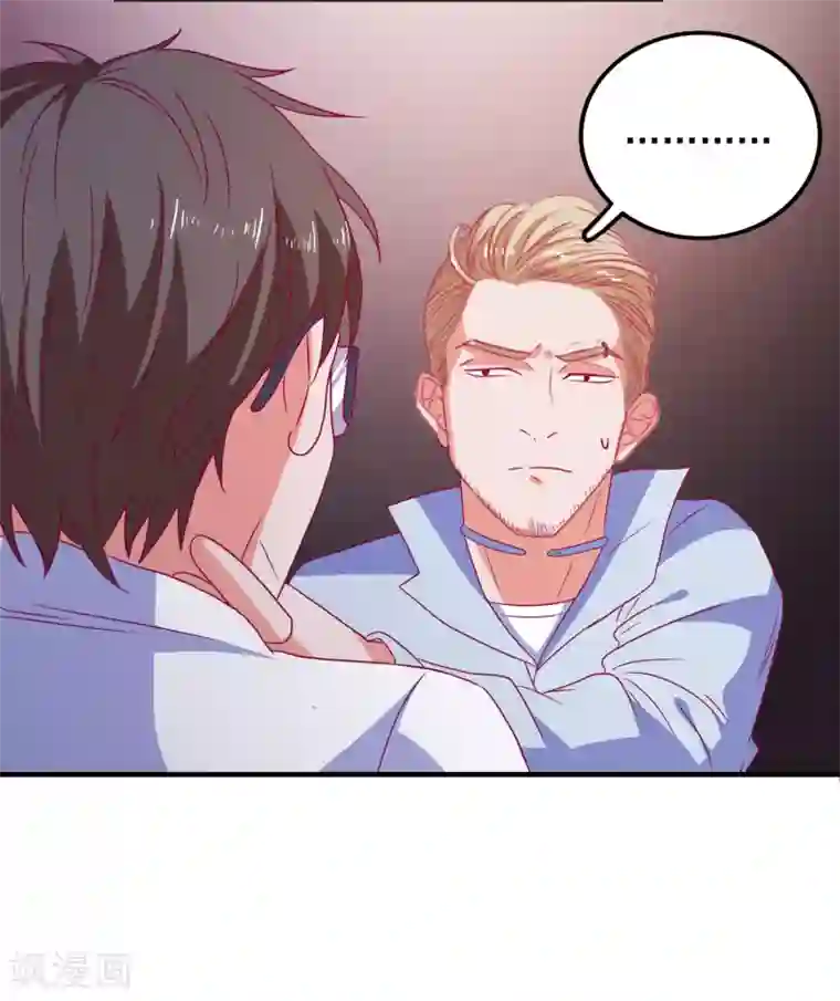 爱神APP第60话 深入载具库