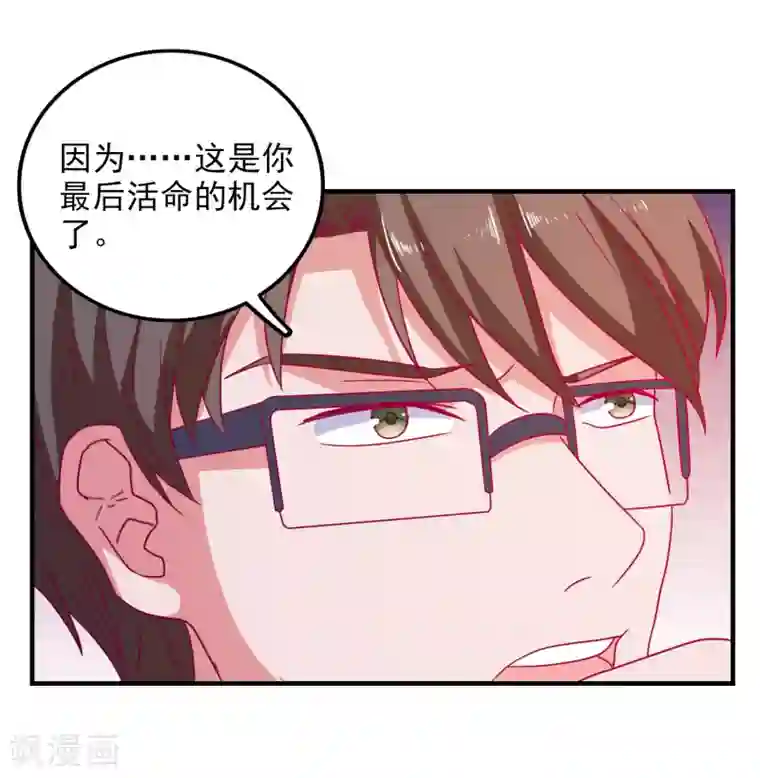 爱神APP第60话 深入载具库