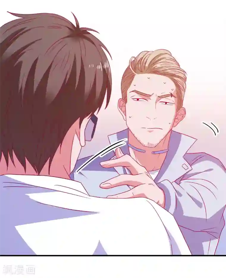 爱神APP第60话 深入载具库