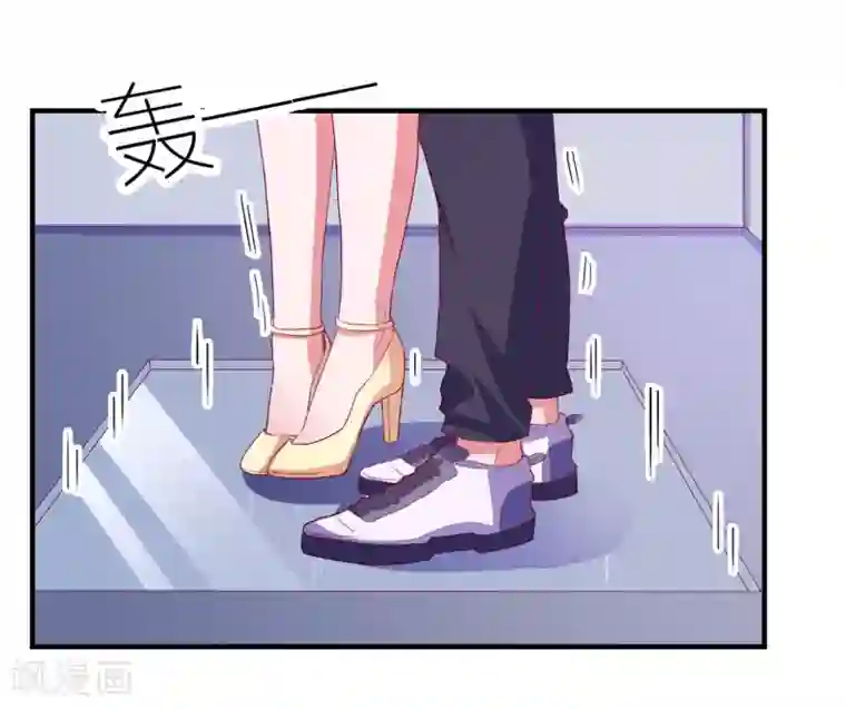 爱神APP第60话 深入载具库