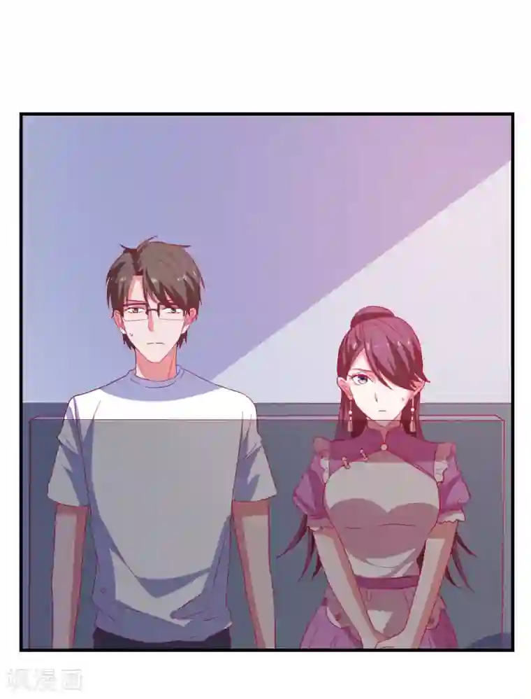 爱神APP第60话 深入载具库