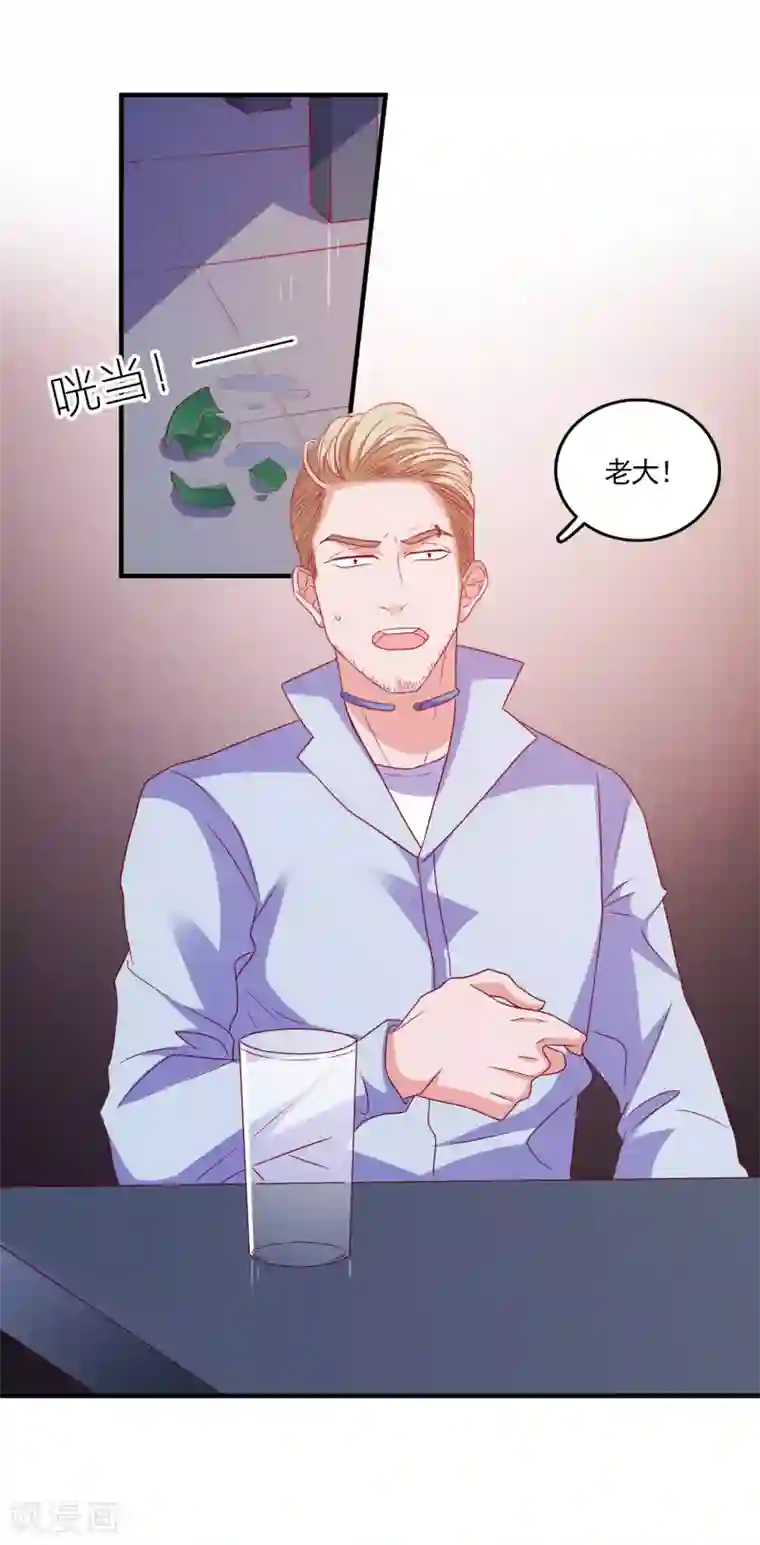 爱神APP第60话 深入载具库