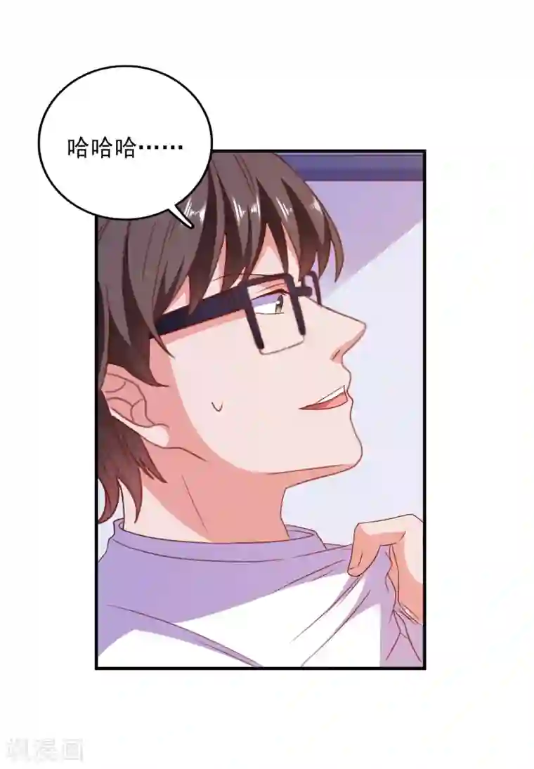 爱神APP第60话 深入载具库