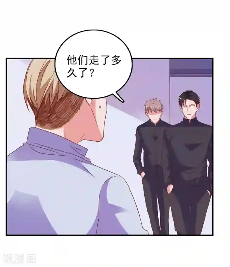 爱神APP第61话 女朋友X2