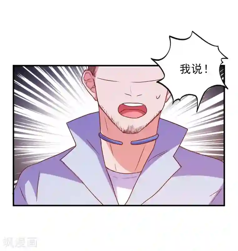 爱神APP第61话 女朋友X2