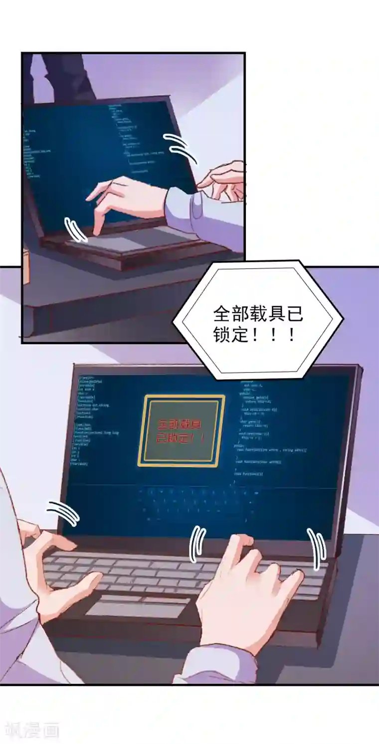 爱神APP第61话 女朋友X2