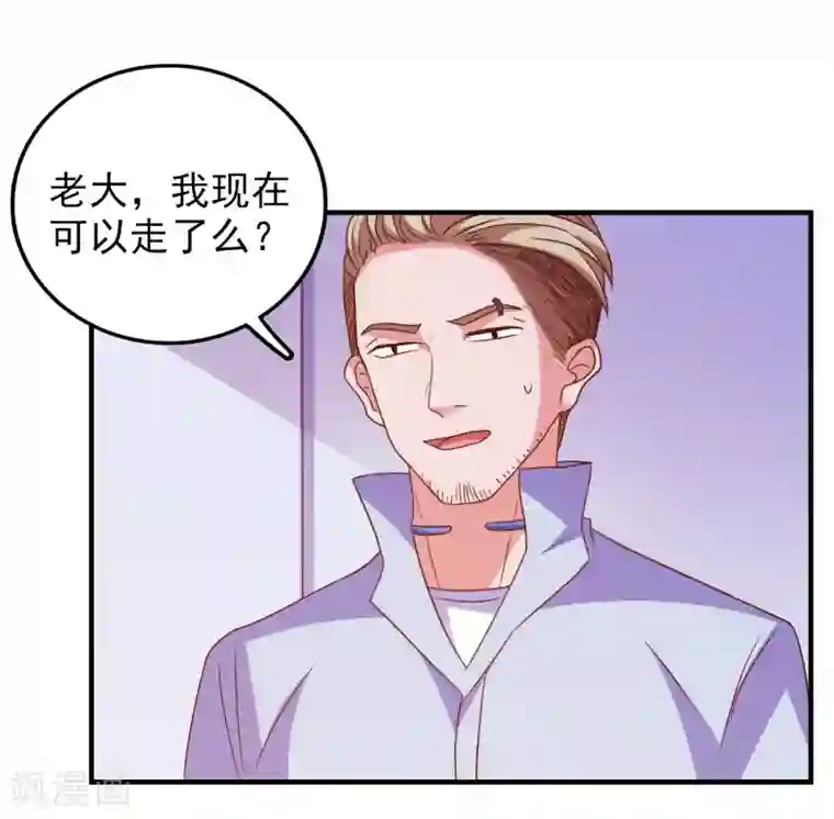 爱神APP第61话 女朋友X2