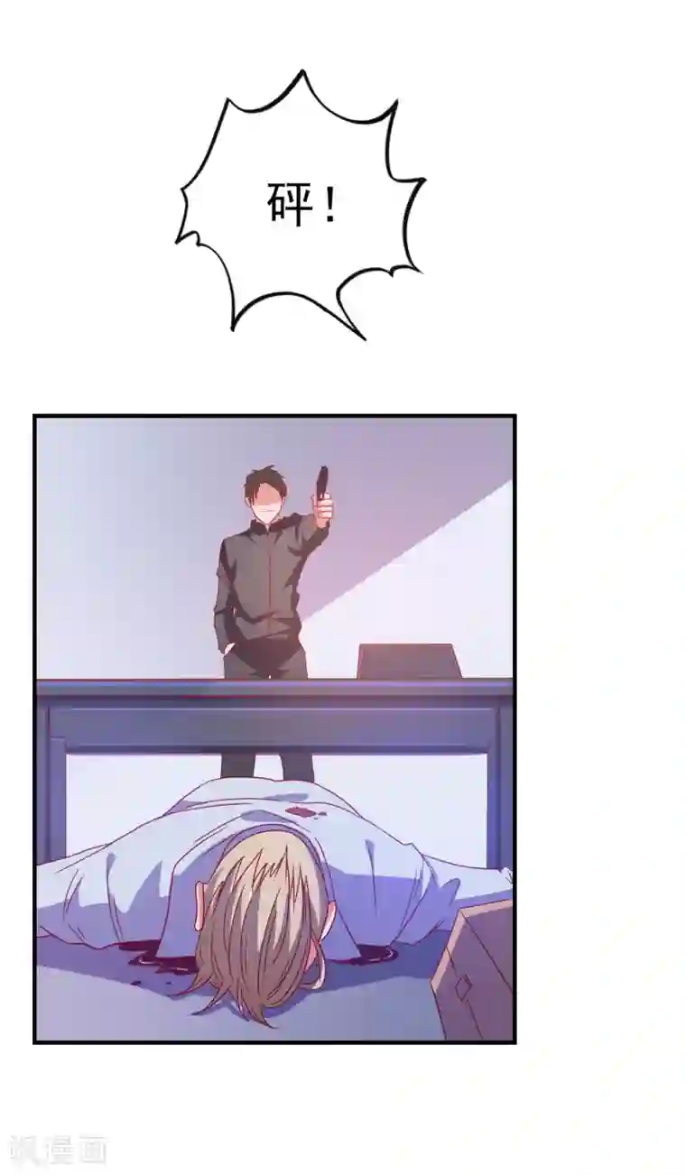 爱神APP第61话 女朋友X2