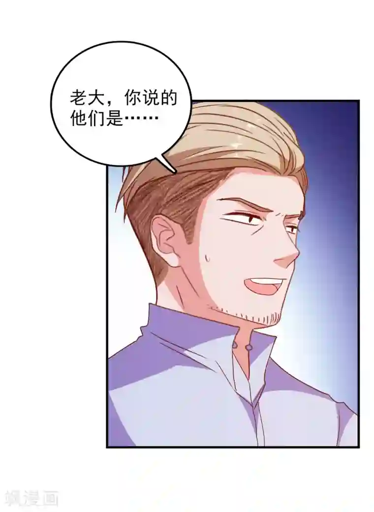 爱神APP第61话 女朋友X2