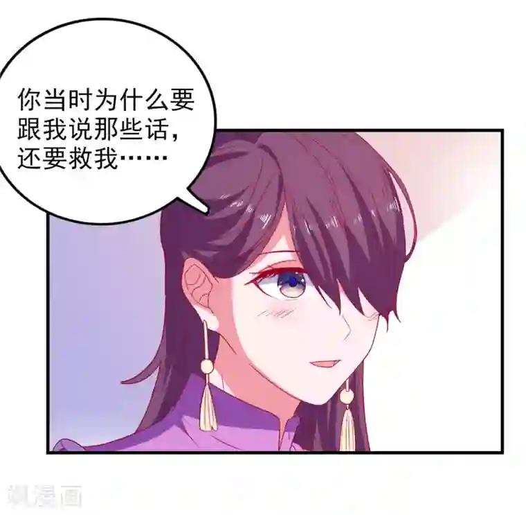 爱神APP第61话 女朋友X2