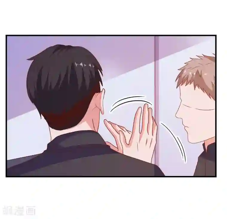 爱神APP第61话 女朋友X2