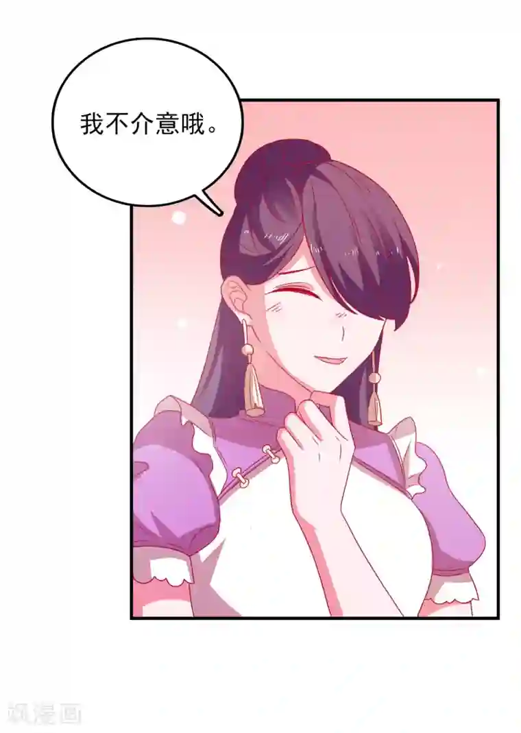 爱神APP第61话 女朋友X2