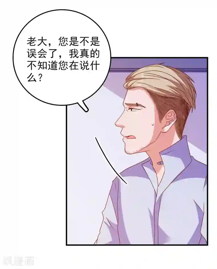 爱神APP第61话 女朋友X2