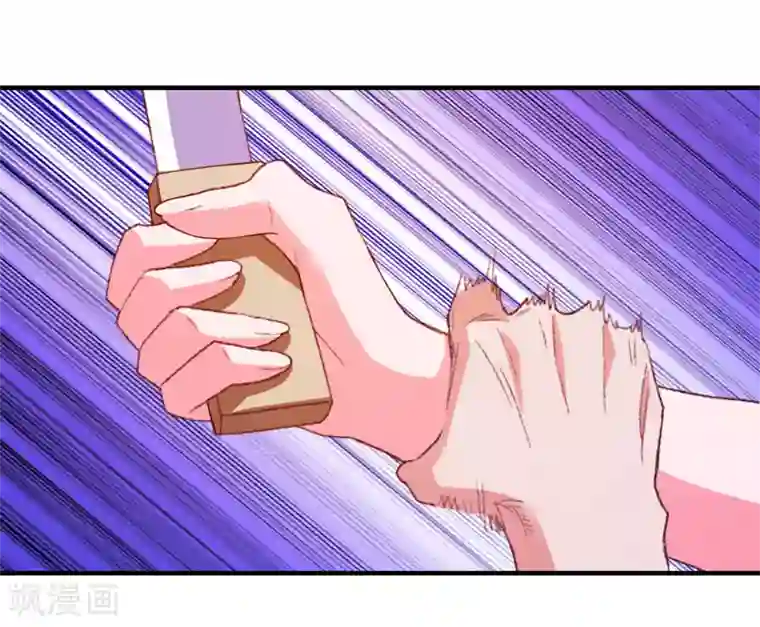 爱神APP第62话 最后的办法