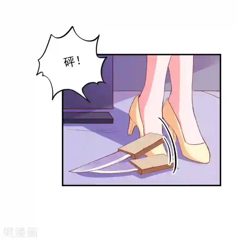 爱神APP第62话 最后的办法