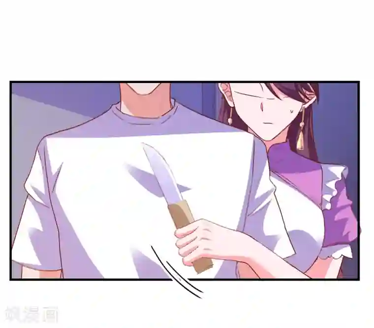 爱神APP第62话 最后的办法