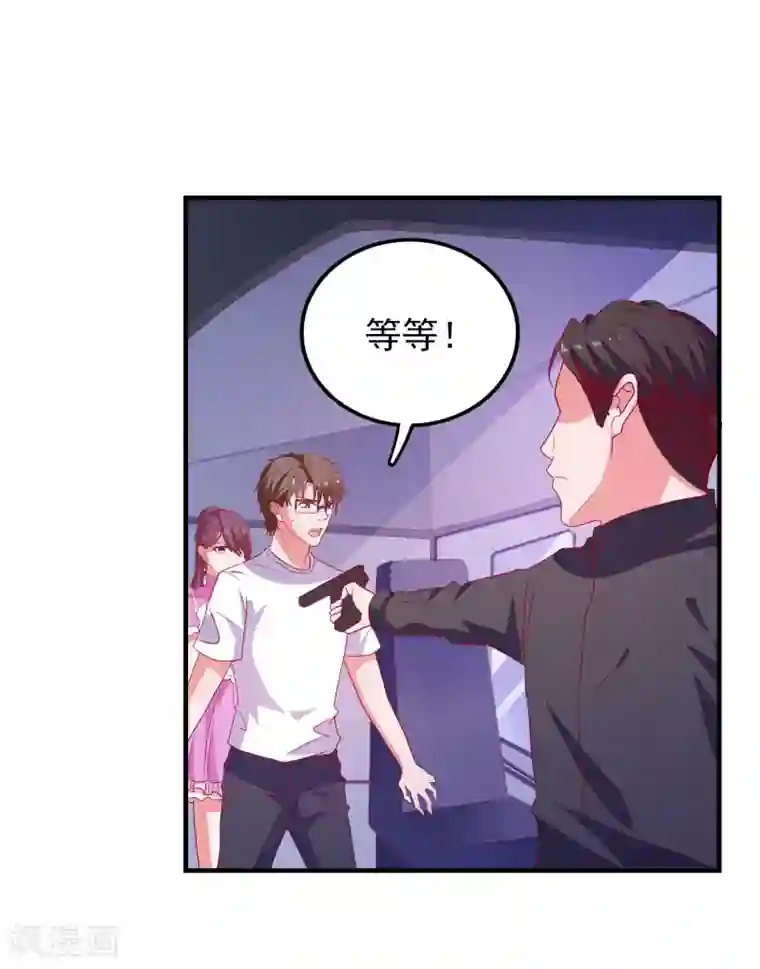 爱神APP第63话 致幻剂