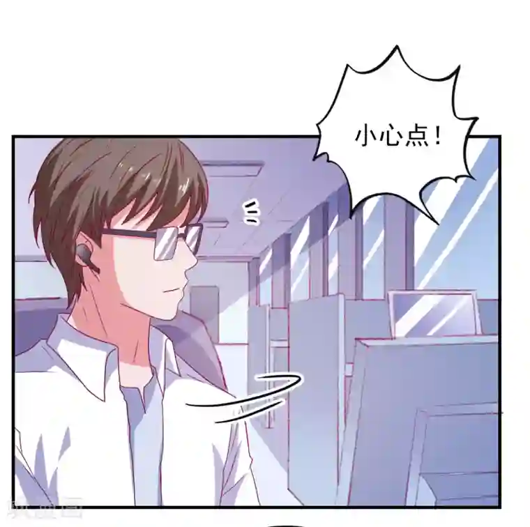 爱神APP第63话 致幻剂