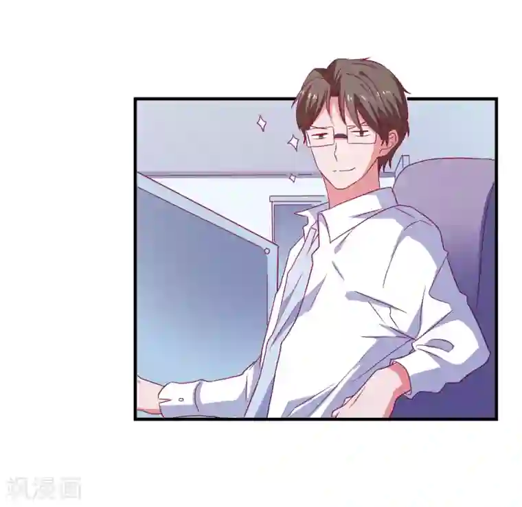 爱神APP第63话 致幻剂