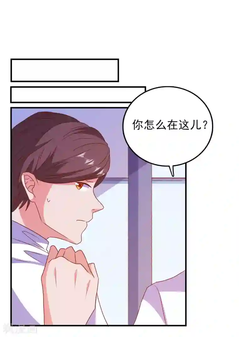 爱神APP第63话 致幻剂