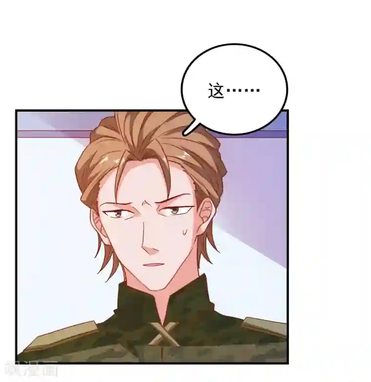 爱神APP第63话 致幻剂