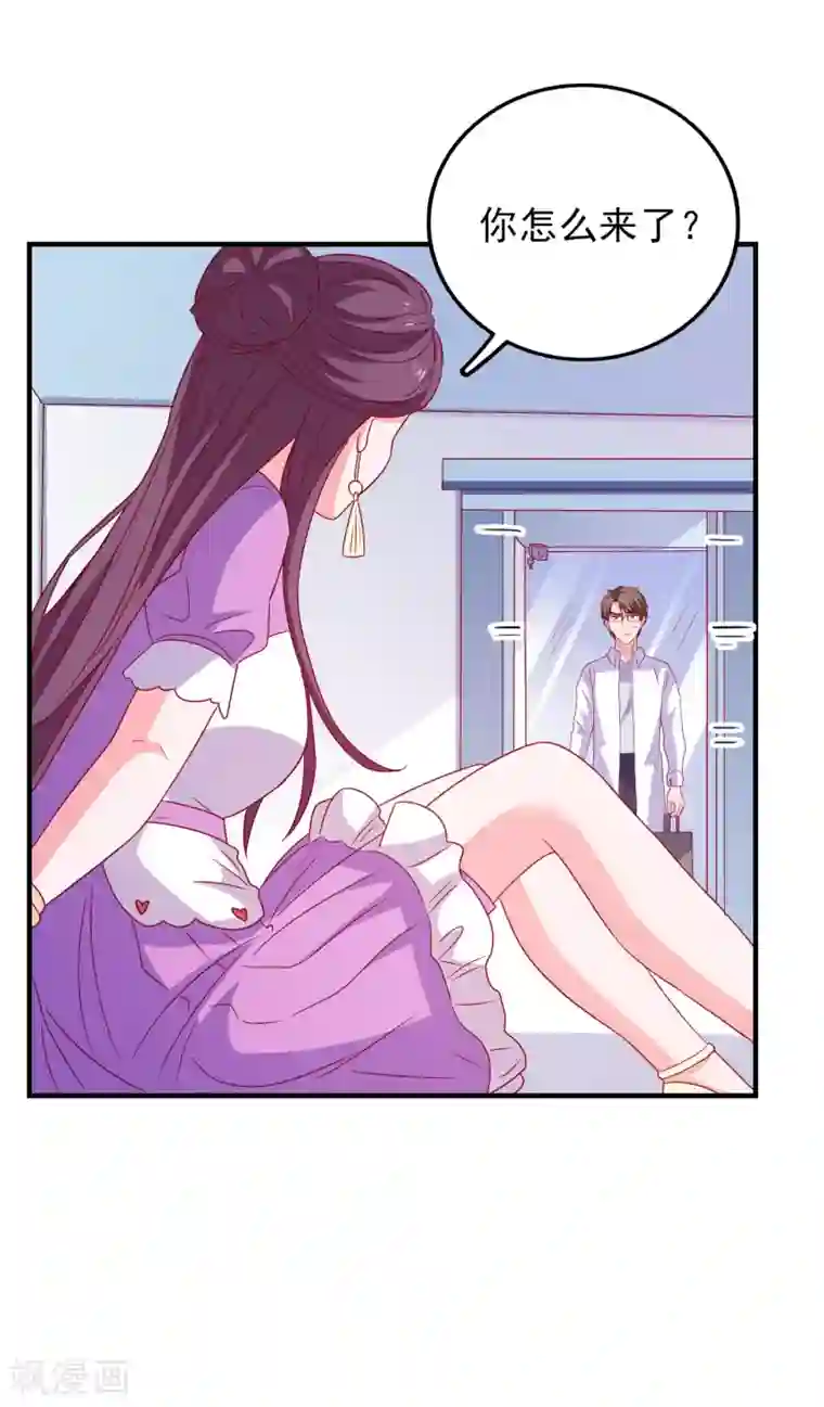 爱神APP第63话 致幻剂