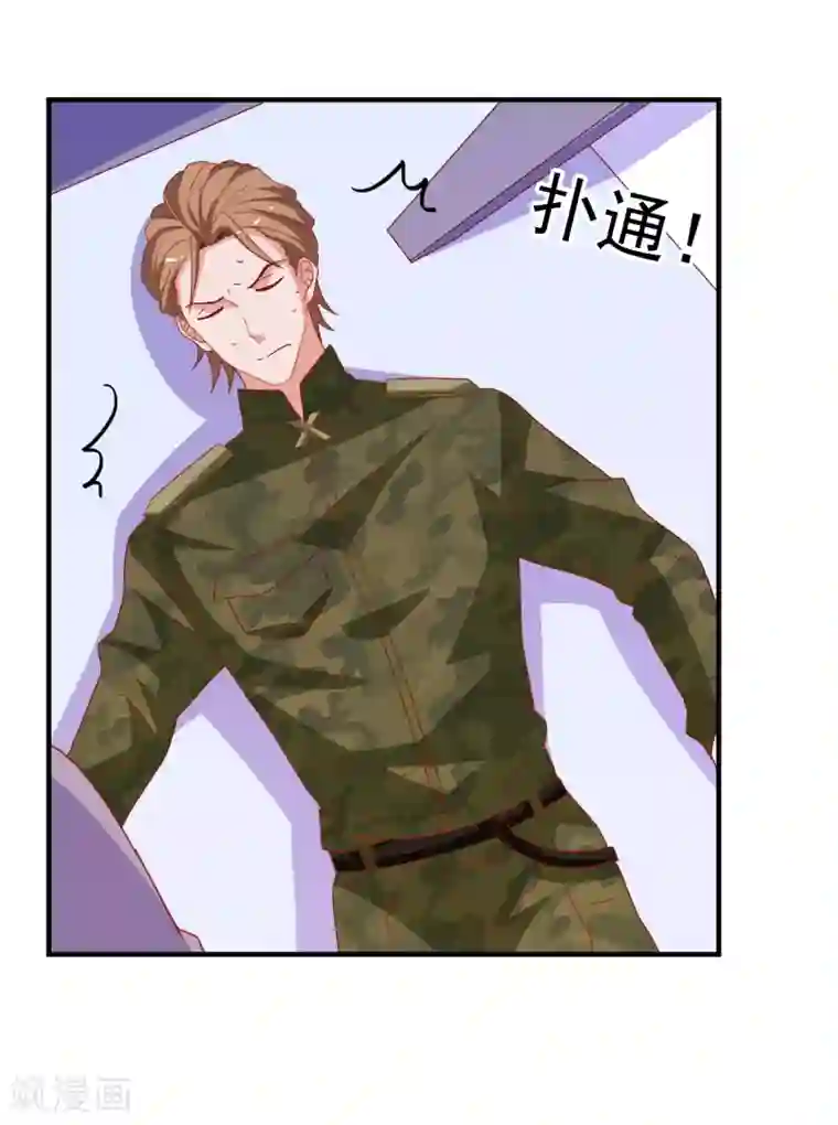 爱神APP第63话 致幻剂