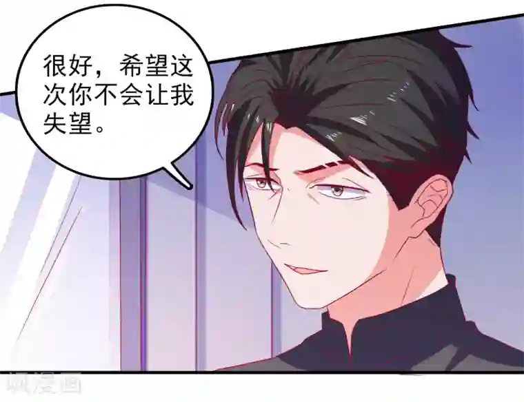 爱神APP第63话 致幻剂