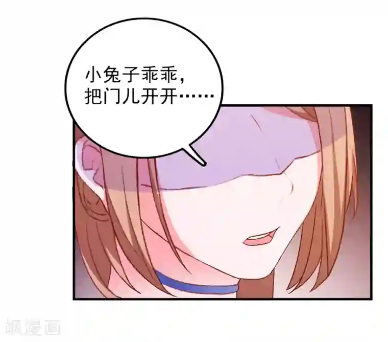 爱神APP第64话 闹鬼了？